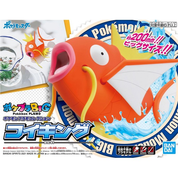 Bandai Hobby POKEMON MODEL KIT BIG #01 MAGIKARP (5061571)