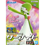 Bandai Hobby POKEMON MODEL KIT GARDEVOIR (5063024)