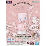 Bandai Hobby Pokemon Model Kit Quick!! #02 MEW (5061390)