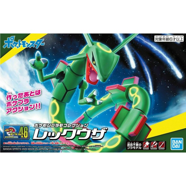 Bandai Hobby POKEMON MODEL KIT RAYQUAZA (5061199)