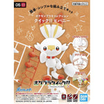 Bandai Hobby Pokemon Model Kit Quick!! #05 Scorbunny (5061572)