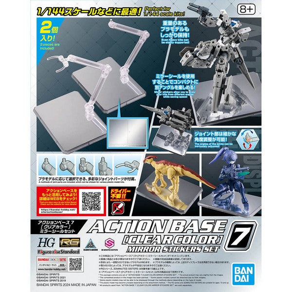 Bandai Hobby 1/144 Action Base 7 [CLEAR COLOR] Display Stand (Mirror Stickers Set)