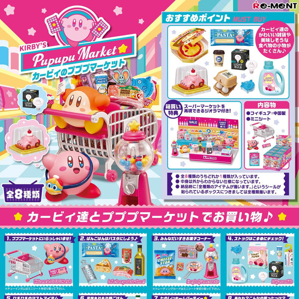 Re-Ment Kirby's Pupupu Market (Each)