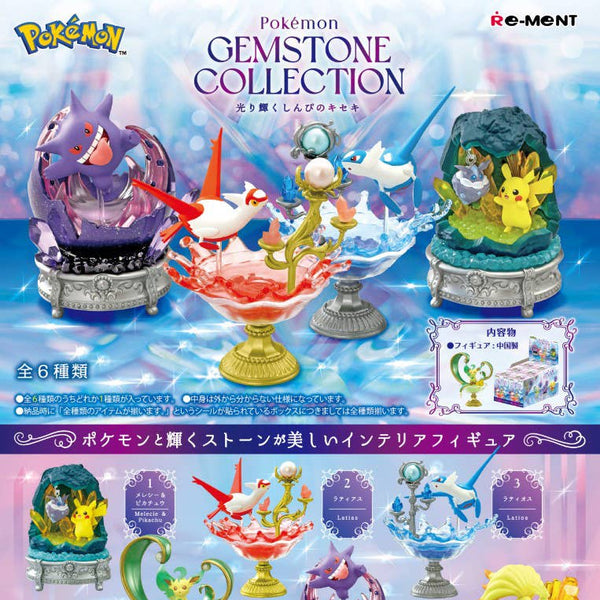 Re-Ment Pokemon Gemstone Collection (Each)