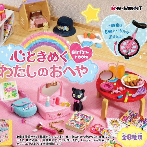 Re-Ment Petite Sample: Girl's Room (Each)