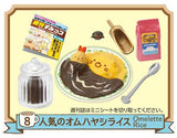 Re-Ment Sumikko Gurashi: Sumikko Cafe (Each)