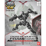 Bandai Hobby SD Cross Silhouette Frame #OP-02 (Gray)