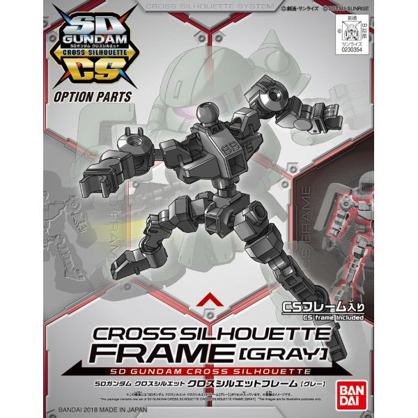 Bandai Hobby SD Cross Silhouette Frame (Gray)