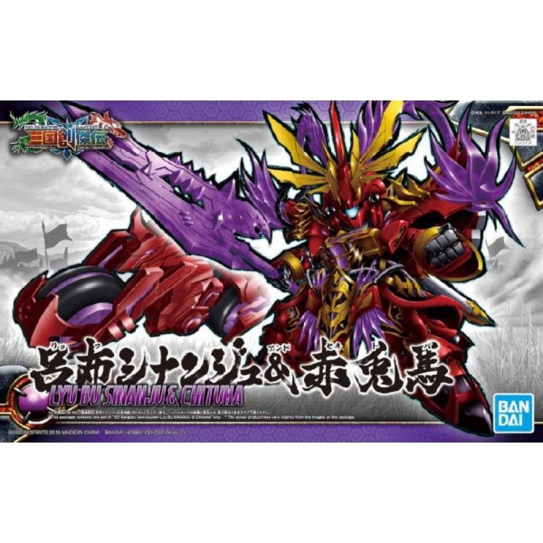 Bandai Hobby SD Sangoku #08 Lyu Bu Sinanju & Chituma (5057610)