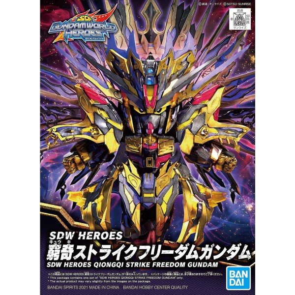 Bandai Hobby SDW Heroes #14 Qiongqi Strike Freedom Gundam (5062011)