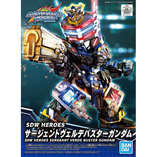 Bandai Hobby SDW Heroes #03 Sergeant Verde Buster Gundam (5061550)