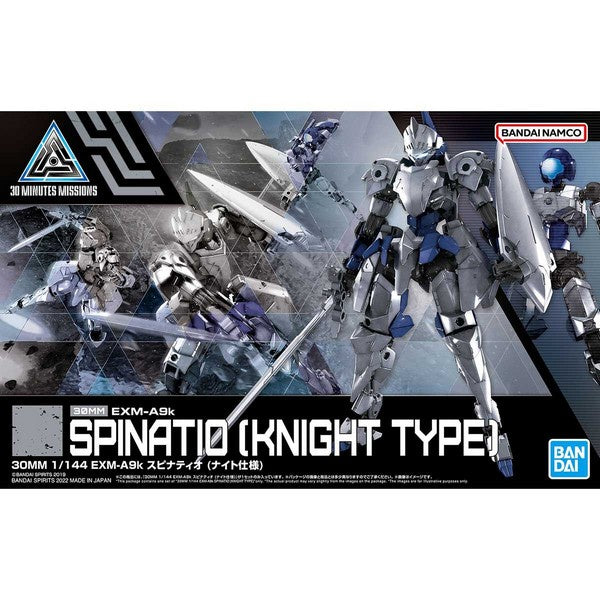 Bandai Hobby 30MM 1/144 EXM-A9k SPINATIO (KNIGHT TYPE)