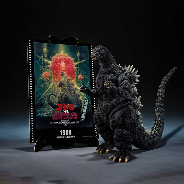 Godzilla [1989] "Godzilla vs. Biollante" - Movie Graphic Plus - S.H.MonsterArts