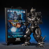 Multi Purpose-Fighting System Kiryu [Heavily Armed Type / High Mobility Type] "Godzilla: Tokyo SOS" - Movie Graphic Plus - S.H.MonsterArts