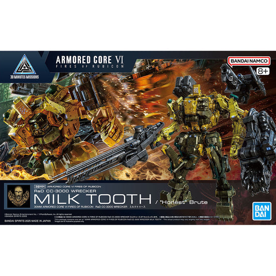 Bandai Hobby 30MM 'ARMORED CORE Ⅵ FIRES OF RUBICON' RaD CC-3000 WRECKER MILK TOOTH