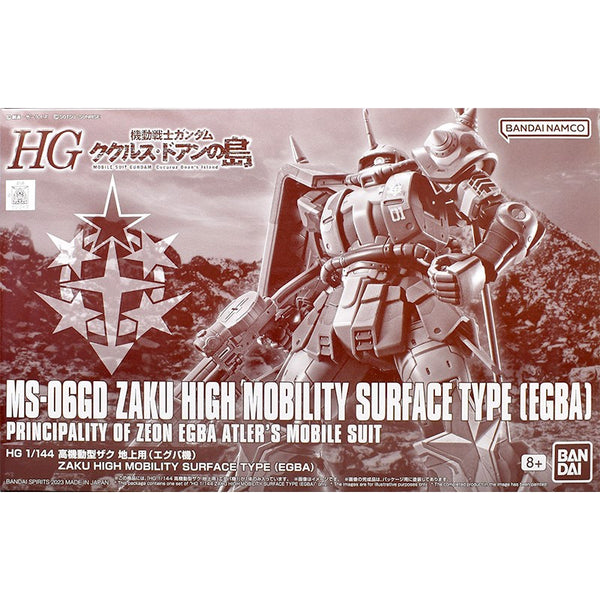 Bandai Hobby HG 1/144 MS-06GD Zaku High Mobility Surface Type (EGBA)