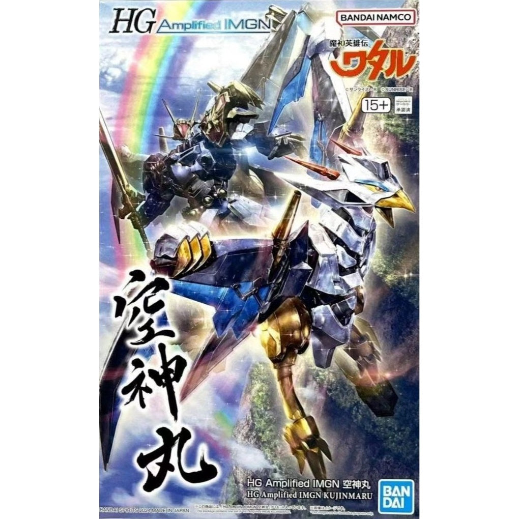 Bandai Hobby HG Amplified IMGN Kujinmaru