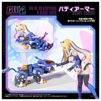 Metamor Verse MV-01 Ao Kiriyama & Blade Liger