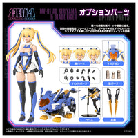 Metamor Verse MV-01 Ao Kiriyama & Blade Liger