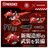 Xeno Rex Production Model-02