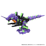 Xeno Rex Test Type-01