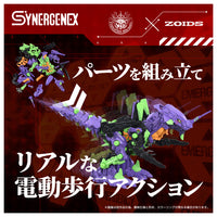 Xeno Rex Test Type-01