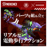 Xeno Rex Test Type-01