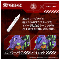 Xeno Rex Test Type-01