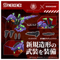Xeno Rex Test Type-01