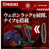 Xeno Rex Test Type-01