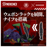 Xeno Rex Test Type-01