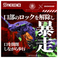 Xeno Rex Test Type-01