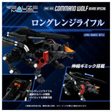 ZOIDS RMZ-008 Command Wolf Irvine Special