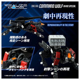 ZOIDS RMZ-008 Command Wolf Irvine Special