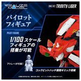 ZOIDS RMZ-007 Trinity Liger