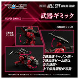 RMZ-004 Hellcat Guylos Color