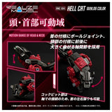 RMZ-004 Hellcat Guylos Color
