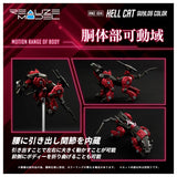 RMZ-004 Hellcat Guylos Color