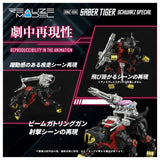 ZOIDS RMZ-006 Saber Tiger Schwarz Special