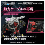 ZOIDS RMZ-006 Saber Tiger Schwarz Special