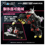 ZOIDS RMZ-006 Saber Tiger Schwarz Special