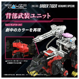 ZOIDS RMZ-006 Saber Tiger Schwarz Special