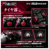 ZOIDS RMZ-005 Molga Guylos Color