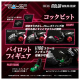 ZOIDS RMZ-005 Molga Guylos Color