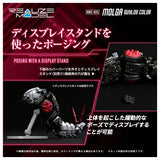 ZOIDS RMZ-005 Molga Guylos Color