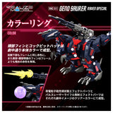 Realize RMZ-011 Geno Saurer Raven Ver.