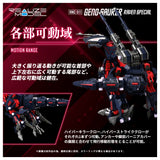 Realize RMZ-011 Geno Saurer Raven Ver.