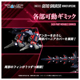 Realize RMZ-011 Geno Saurer Raven Ver.