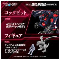 Realize RMZ-011 Geno Saurer Raven Ver.