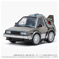 QV-04 Back To The Future Time Machine (Part 1) DX Set